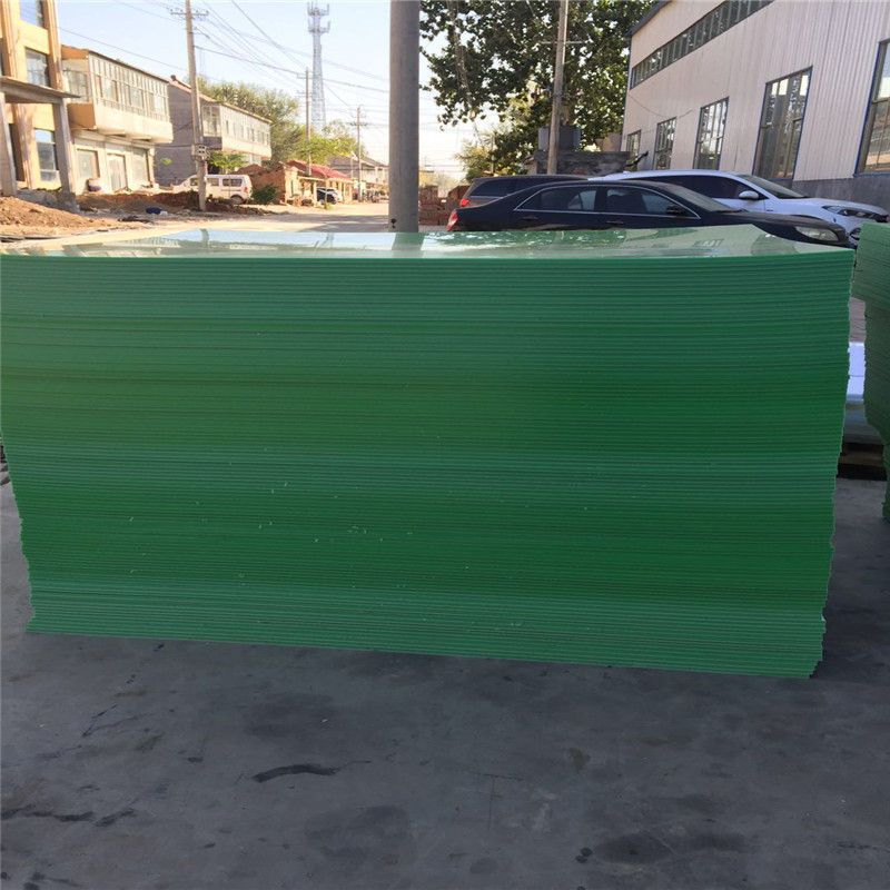 经久承受用PE板尺寸