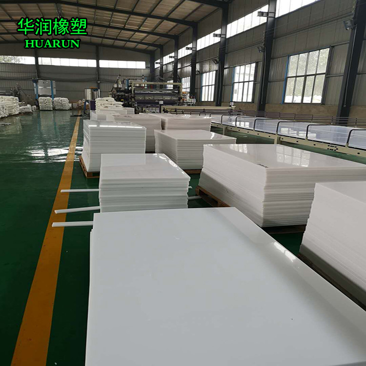 厂家供销PE板可零切可定制