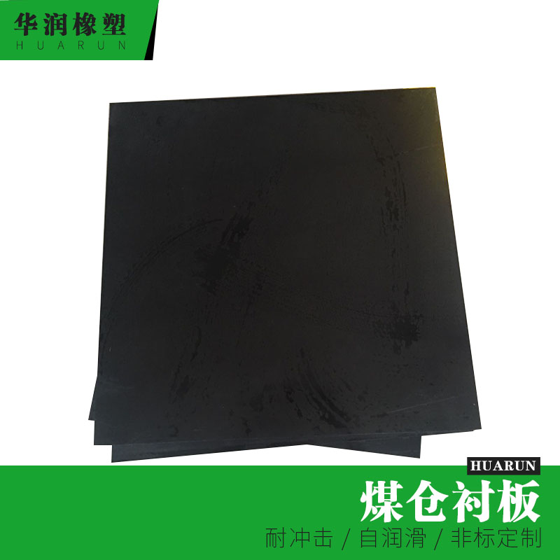 安装电力煤仓衬板前准备工作